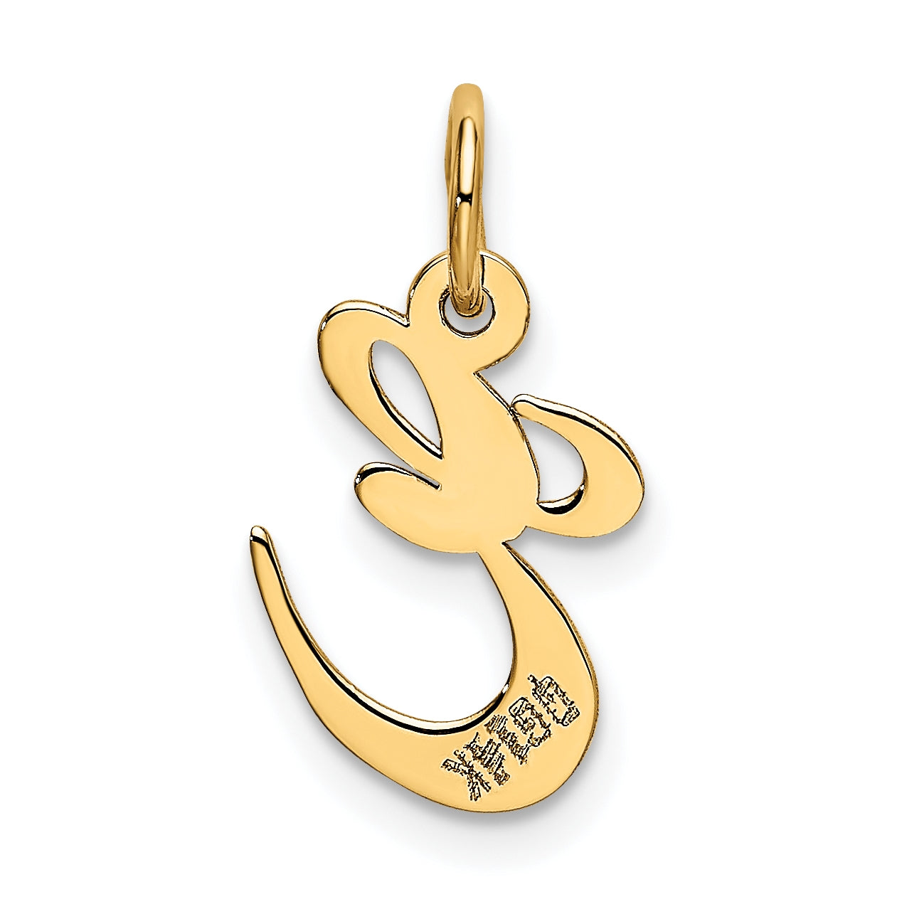 10K Yellow Gold Small Fancy Script Initial E Charm