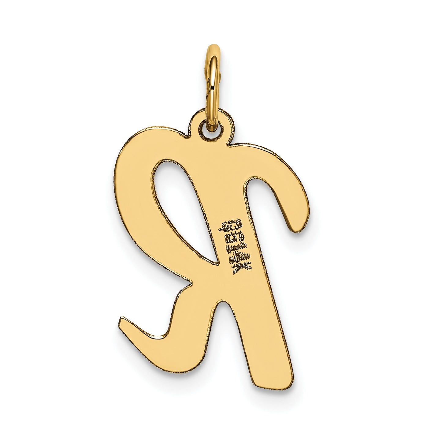 10K Yellow Gold Large Script Letter R Initial Charm