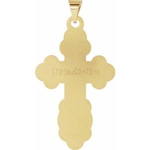 14K Yellow Gold 19 X 13 Mm Polished St. Olga Orthodox Cross Pendant