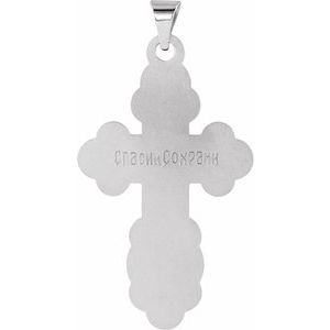 14K White Gold 26 X 17 Mm Polished St. Olga Orthodox Cross Pendant