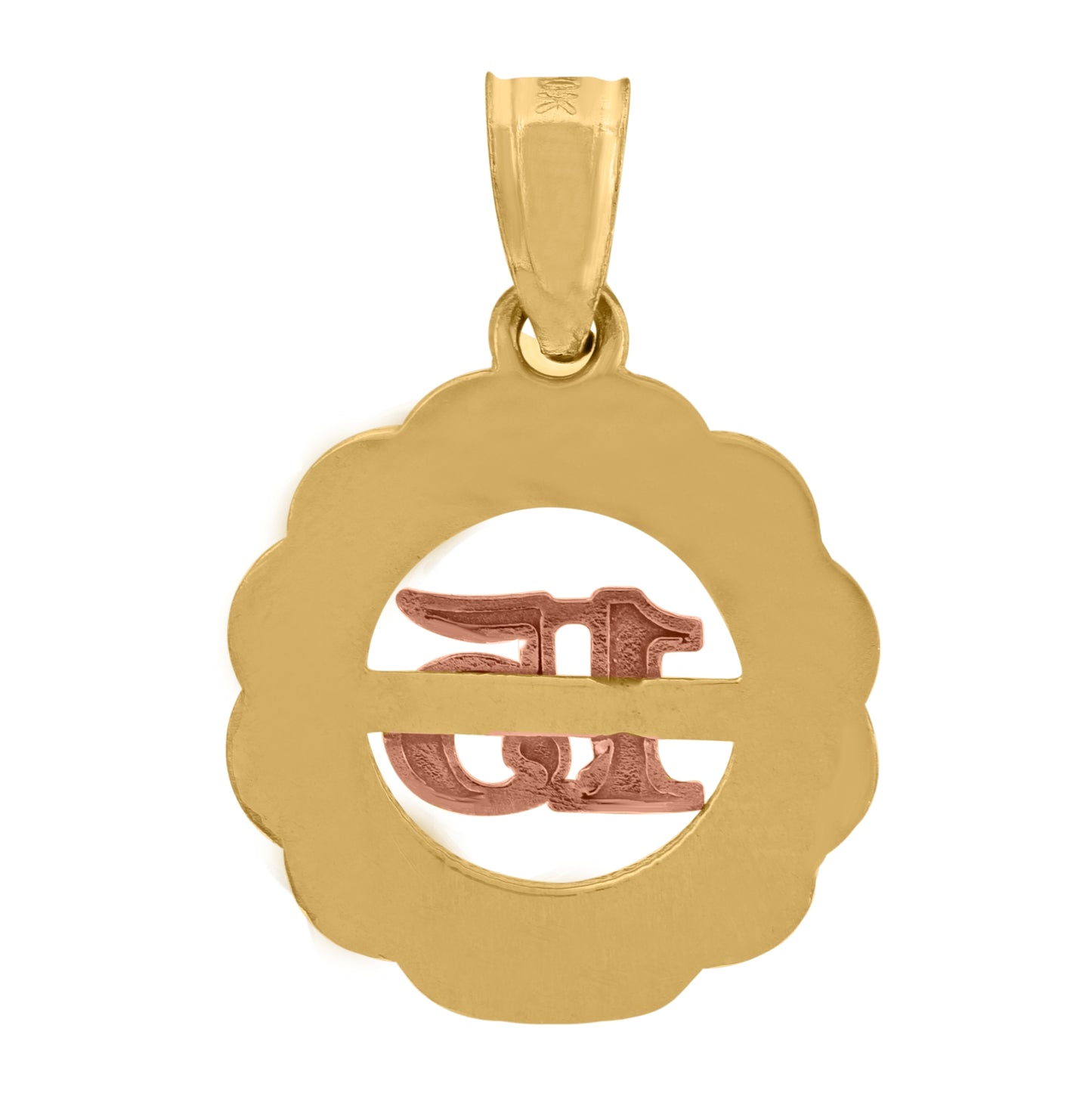 10K Gold Tri-Color Diamond-Cut Womens 15 Anos Quinceanera Charm Pendant