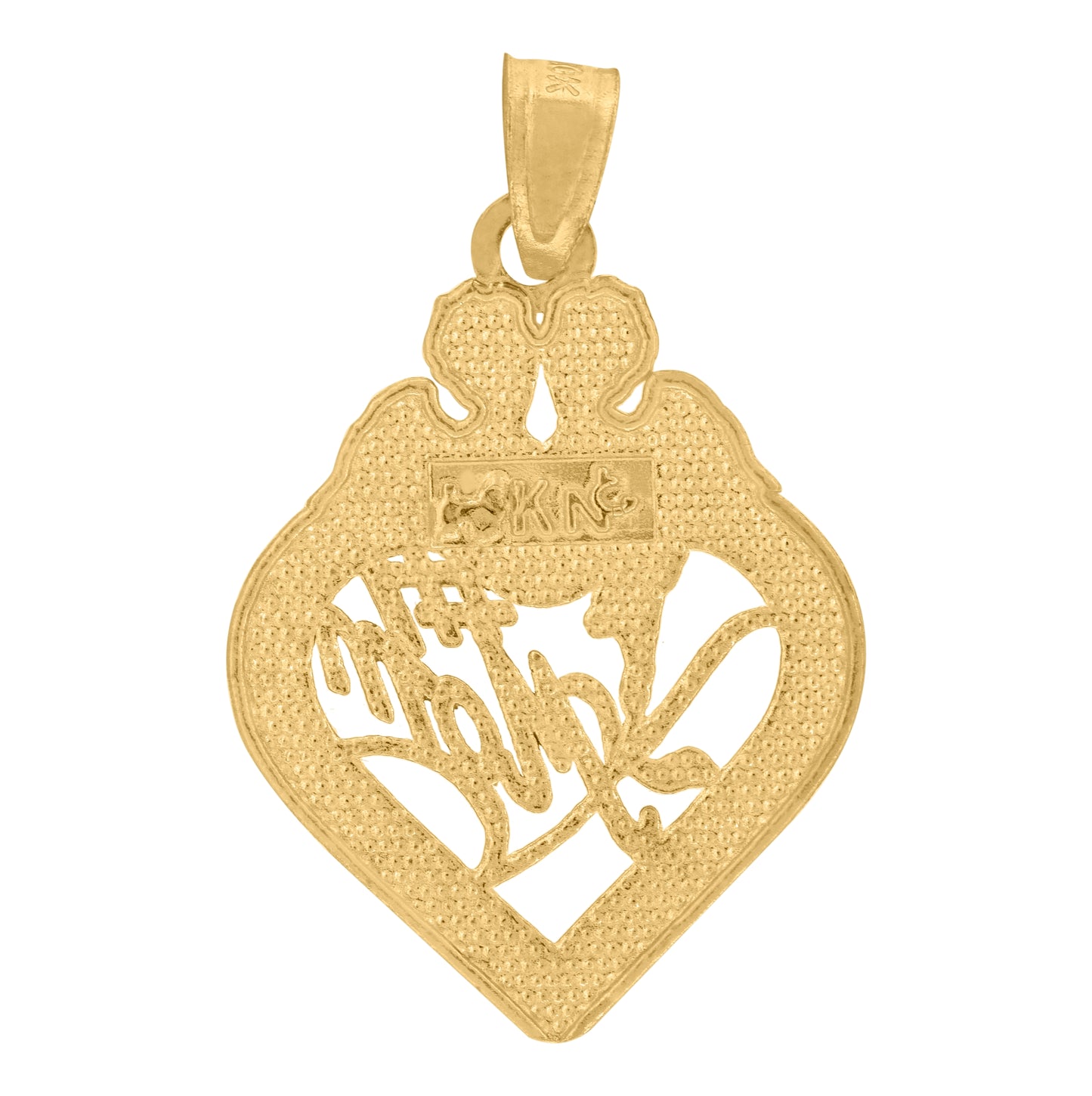 10K Gold Two-Tone Diamond-Cut Womens Angel Heart No.1 Mom Charm Pendant