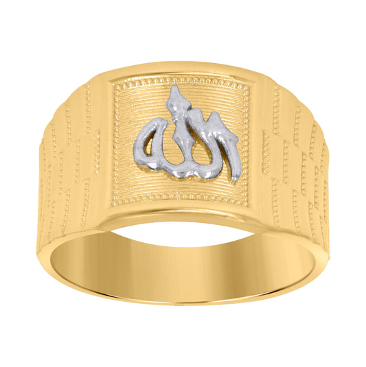 10K Two-Tone Gold Mens Allah Religious Ring Size 7