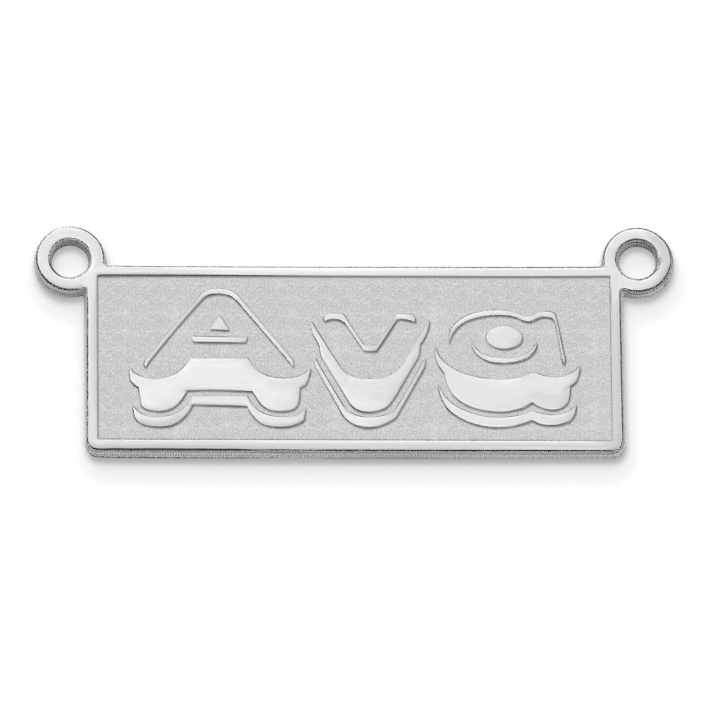 14k Polished White Gold Xtrusion Font Bar Name Plate