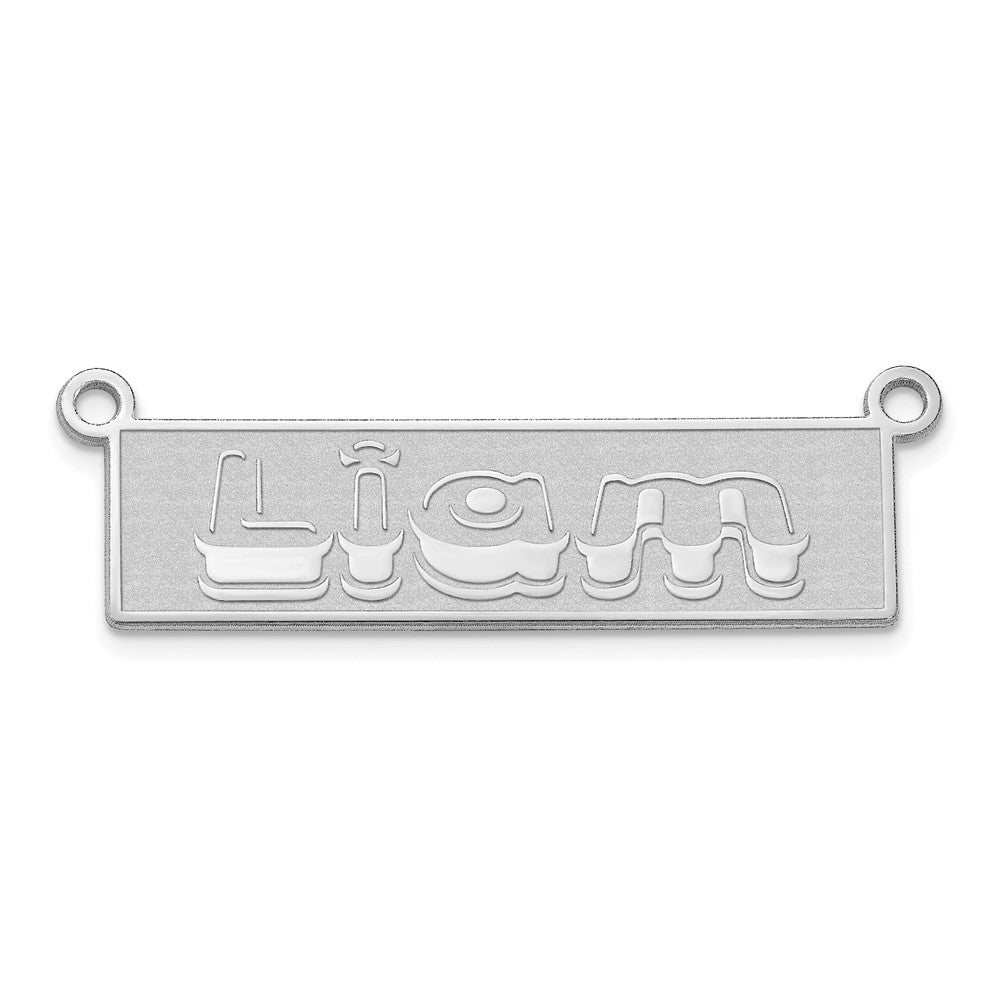 14k Polished White Gold Xtrusion Font Bar Name Plate