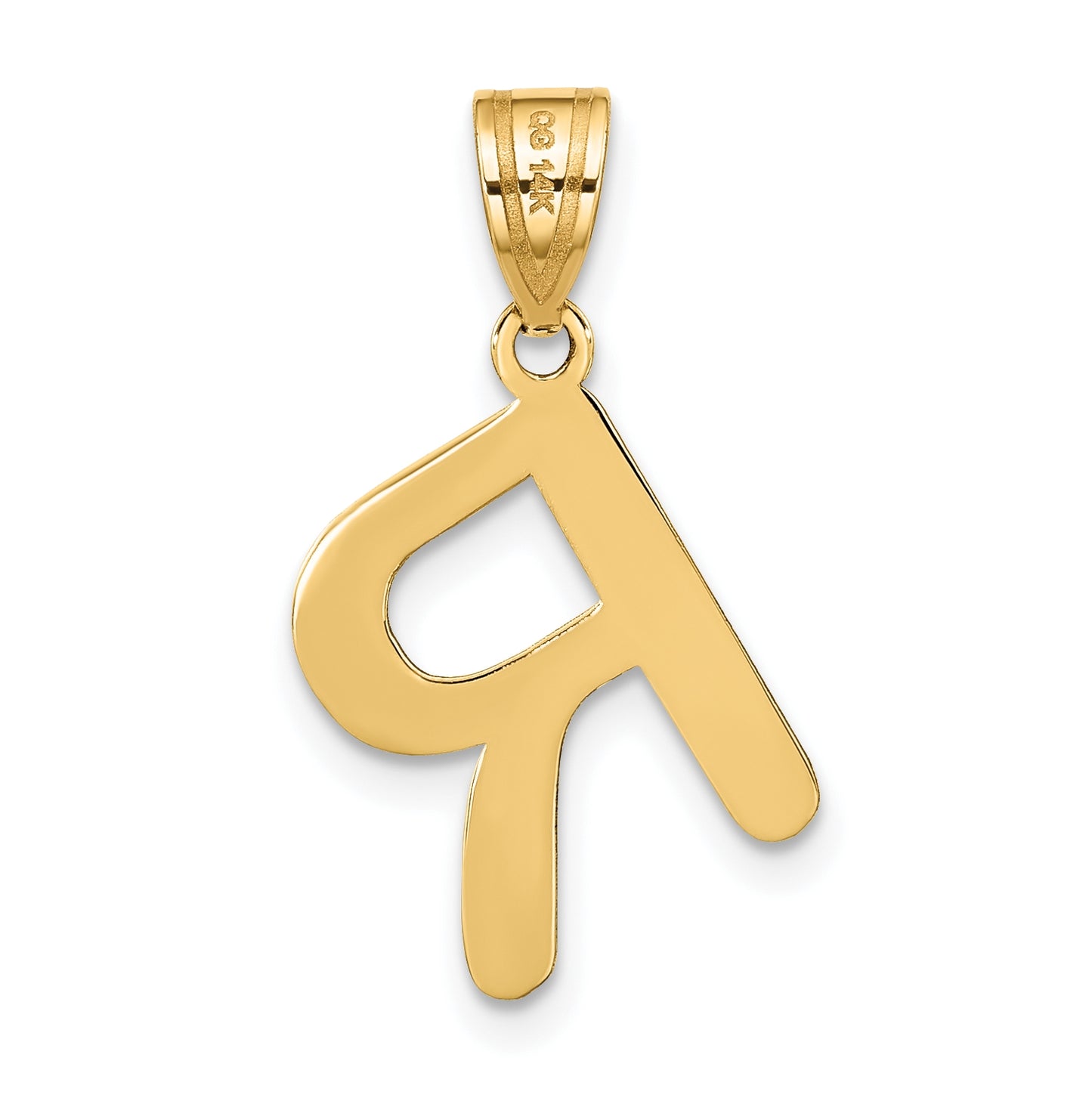 14K Yellow Gold Polished Bubble Letter R Initial Pendant