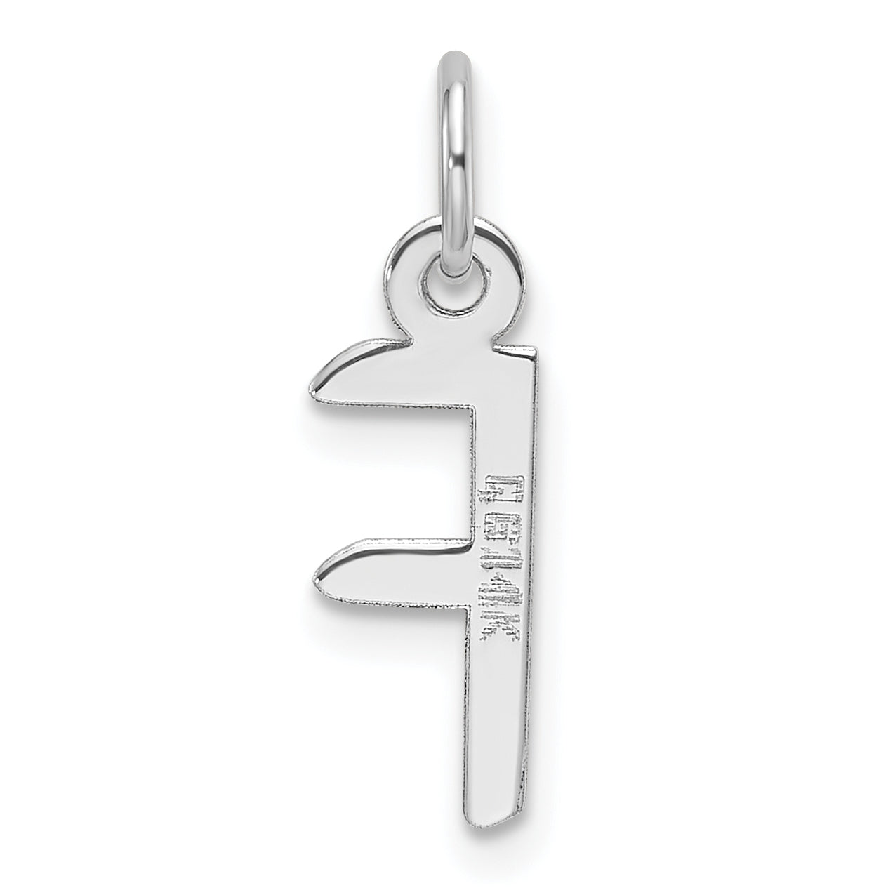 14K White Gold Slanted Block Letter F Initial Charm