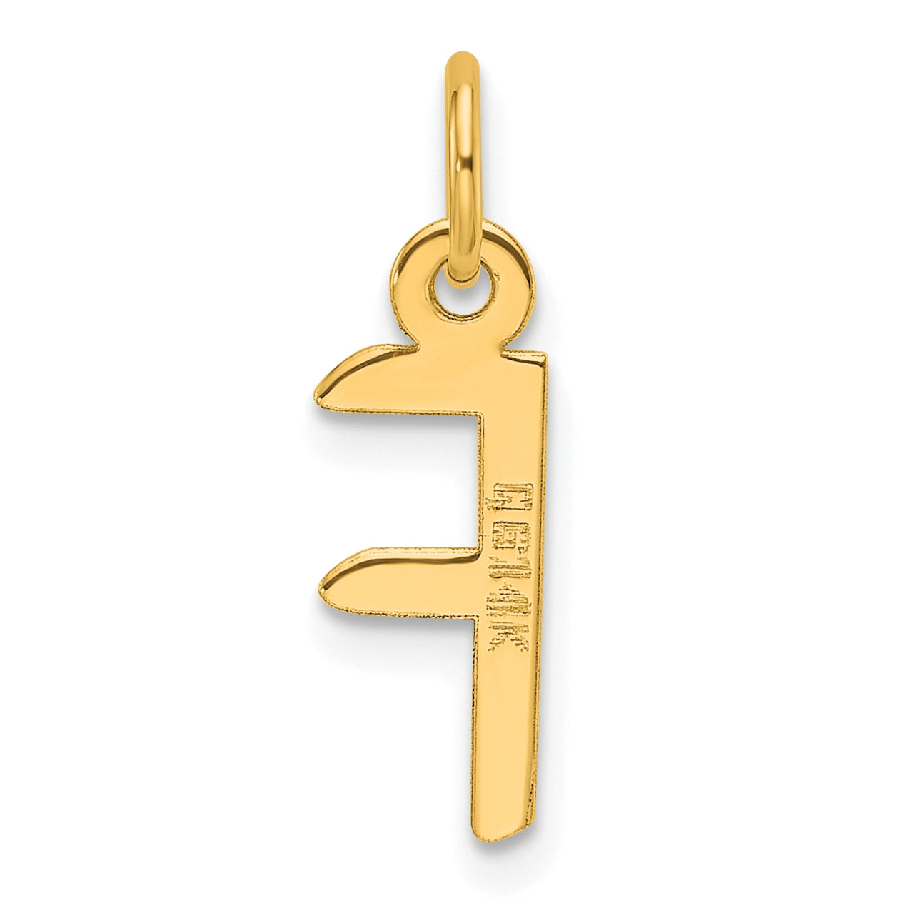 14K Yellow Gold Slanted Block Letter F Initial Charm