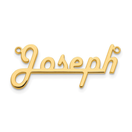 10K Yellow Gold Polished Harlow Solid Font Underlined Name Plate