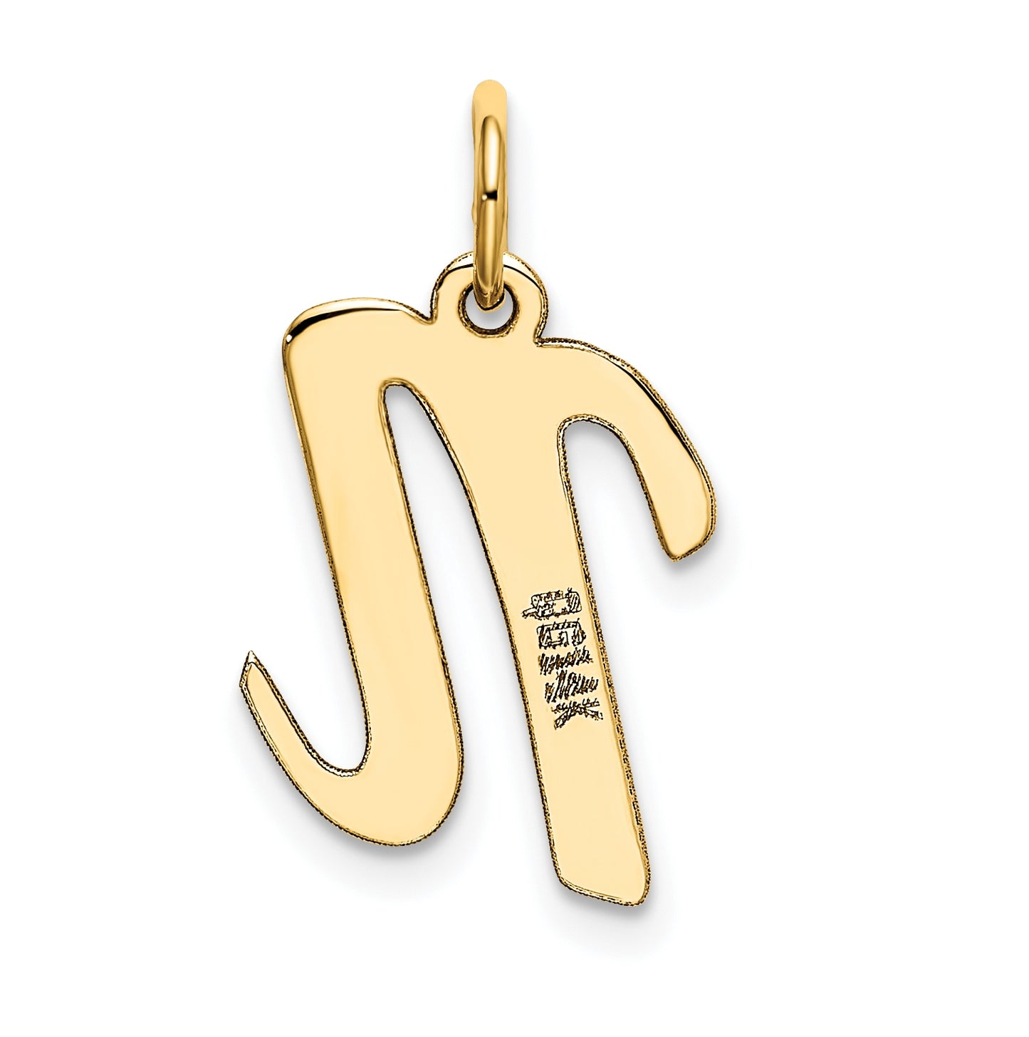 10K Yellow Gold Medium Script Letter N Initial Charm