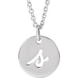 14K Yellow Gold Or Sterling Silver 9.94 X 9.95 Mm 16-18 In Polished Script Initial Necklace