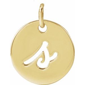 14K Yellow Gold Or Sterling Silver 9.94 X 9.95 Mm Polished Script Initial Pendant