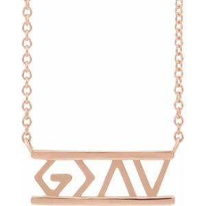14K Rose Gold 17.6 X 7.1 Mm 16 In Polished God Is Greater Than The Highs And Lows Necklace
