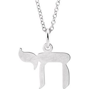 14K White Gold 12.55 X 11.25 Mm 16-18 In Polished Chai Necklace