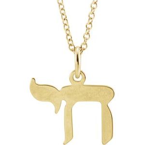 14K Yellow Gold 12.55 X 11.25 Mm 16-18 In Polished Chai Necklace