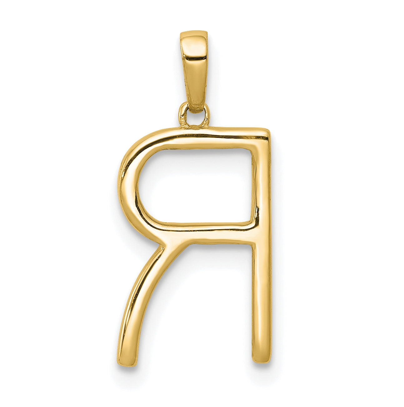 14K Yellow Gold Diamond Letter R Initial Pendants