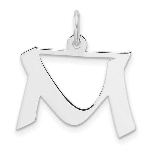 Small Sterling Silver Rhodium plated Artisan Block Letter M Initial Charm