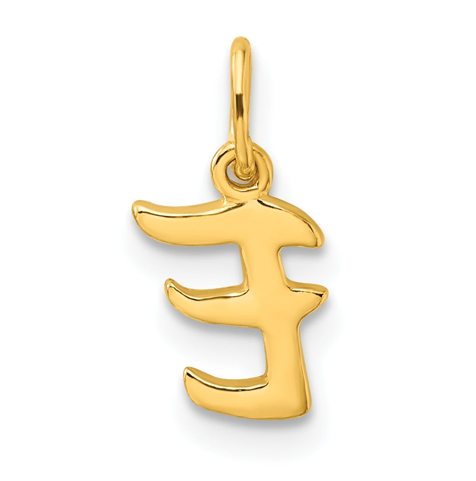 Sterling Silver Gold-tone Polished Letter E Initial Charm
