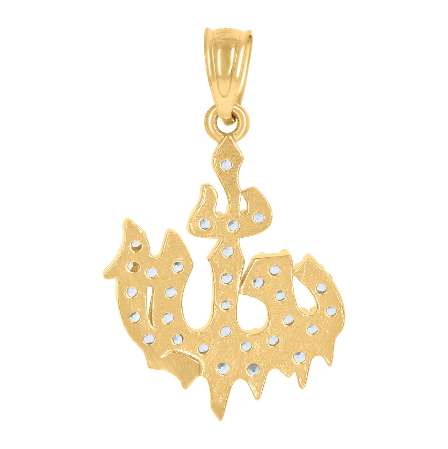 10K Yellow Gold Unisex Cubic-Zirconia ALLAH Symbol Religious Charm Pendant