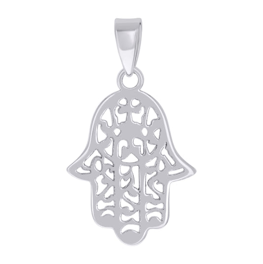Sterling Silver Unisex Hamsa Symbol Religious Charm Pendant