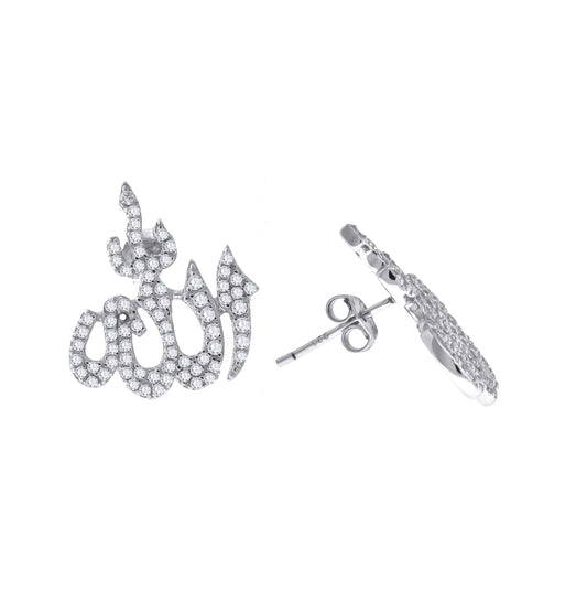 Sterling Silver Or Yellow-Tone Unisex Cubic Zirconia Allah Religious Stud Earrings
