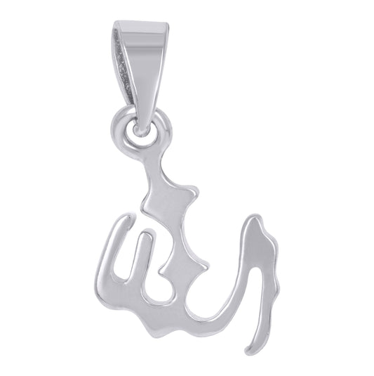 Sterling Silver Unisex Cubic-Zirconia Allah Religious Charm Pendant