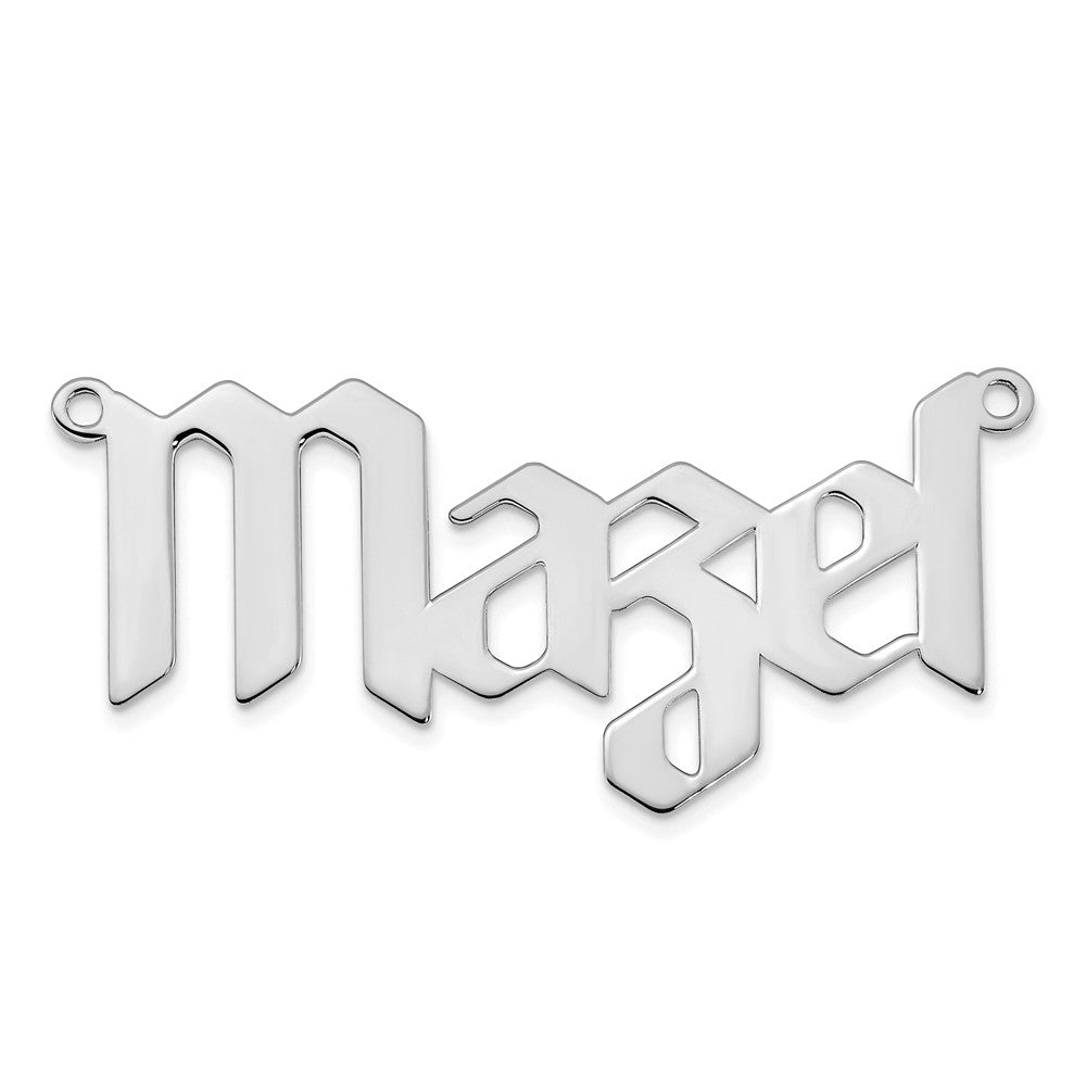 14K White Gold Polished New Gothic Textura Font Name Plate