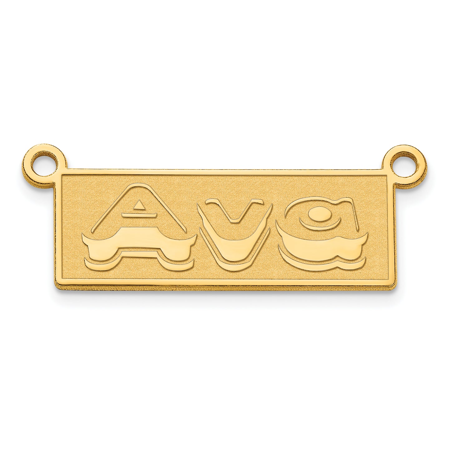 Sterling Silver Polished Gold Plated Xtrusion Font Bar Name Plate