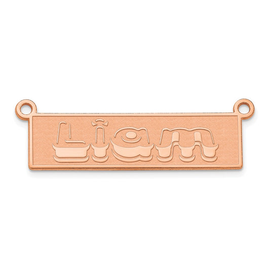 14k Polished Rose Gold Xtrusion Font Bar Name Plate