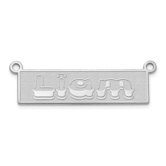 14k Polished White Gold Xtrusion Font Bar Name Plate