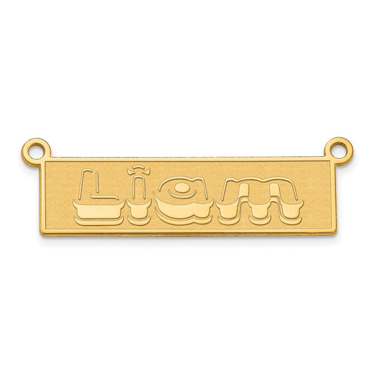 10k Polished Yellow Gold Xtrusion Font Bar Name Plate