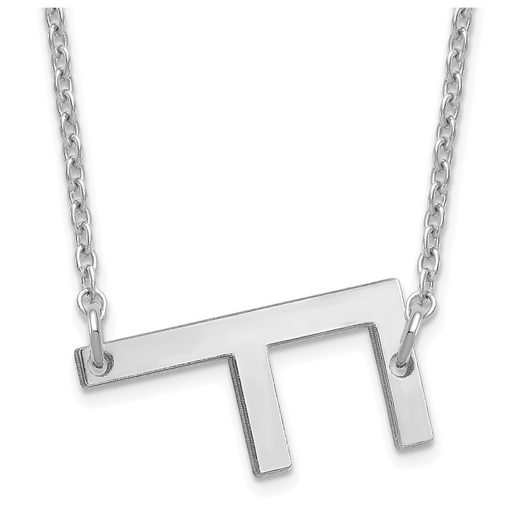 14K Yellow Or White Or Rose Gold Or Sterling Silver Gold Plated Or Rose Plated Polished Small Sideways Letter Necklace