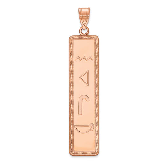 14K Rose Gold Egyptian Hieroglyphics Pendant