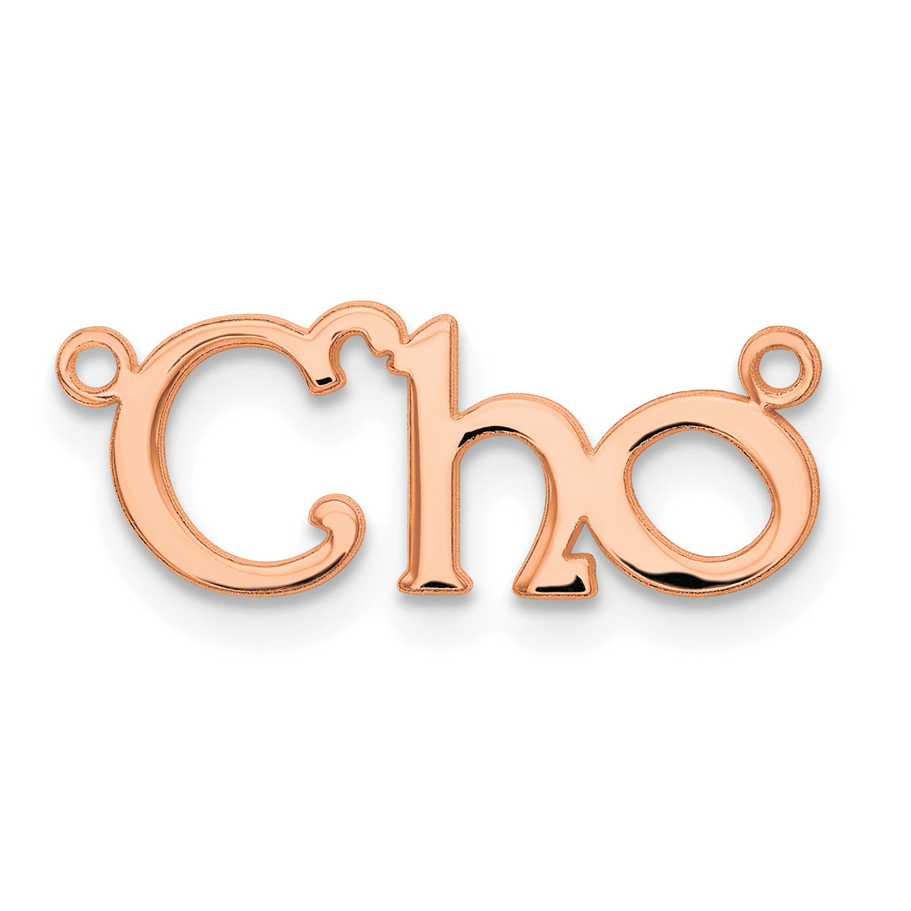14K Rose Gold Polished Bouquet Font Name Plate