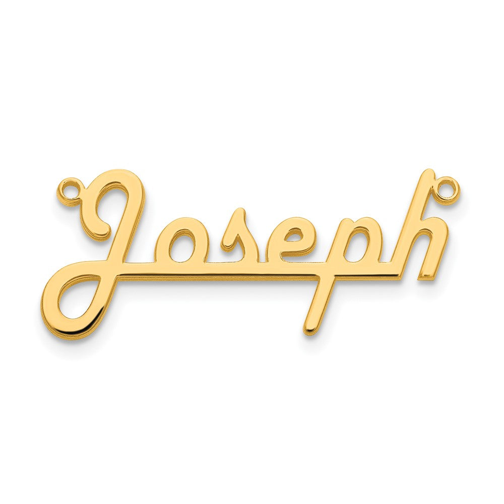 14K Yellow Gold Polished Harlow Solid Font Underlined Name Plate