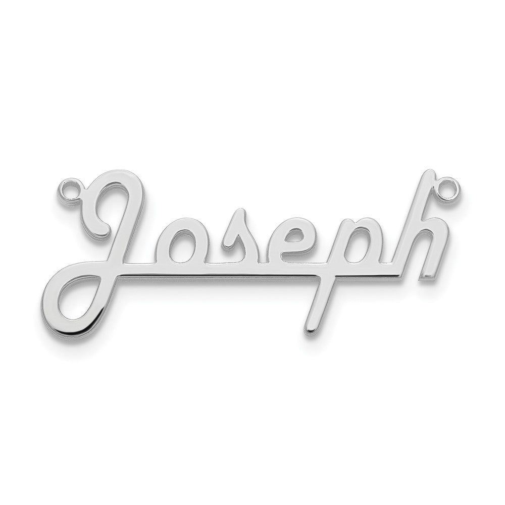 14K White Gold Polished Harlow Solid Font Underlined Name Plate