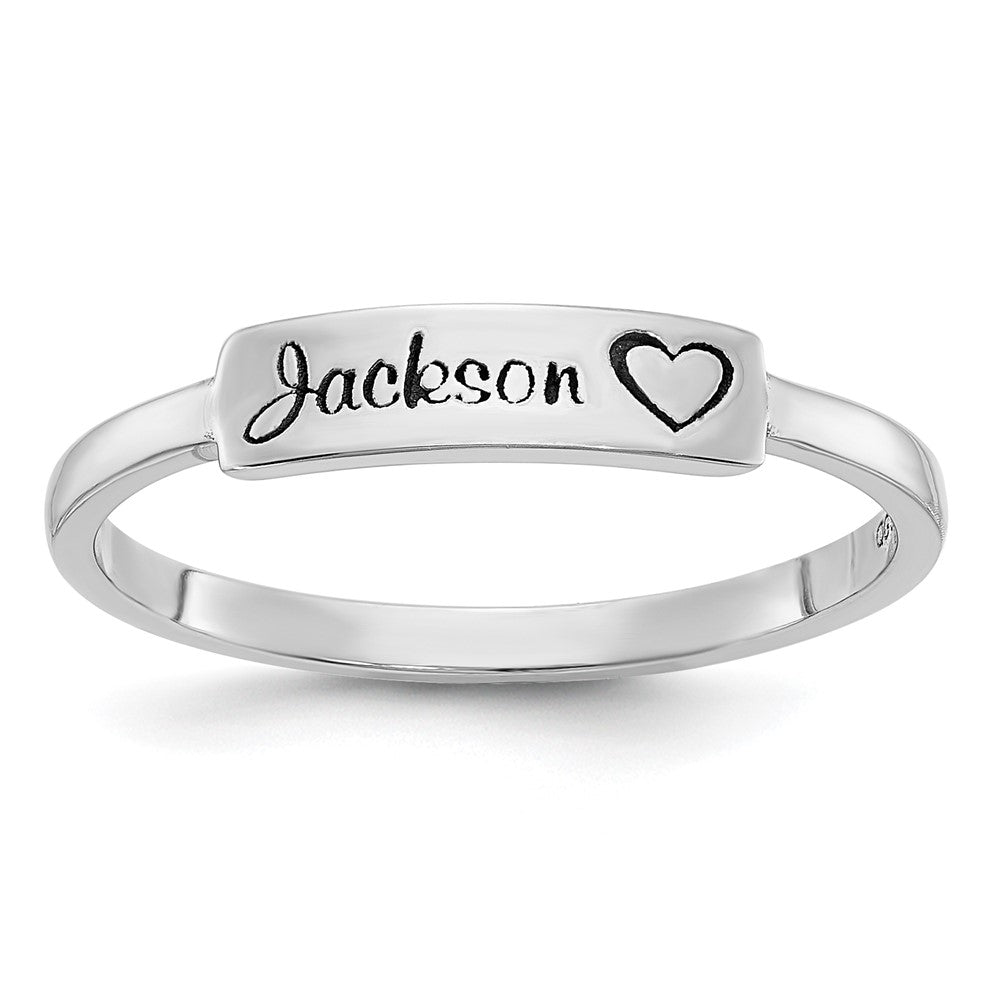 10K White Gold Personalized Name Bar Ring