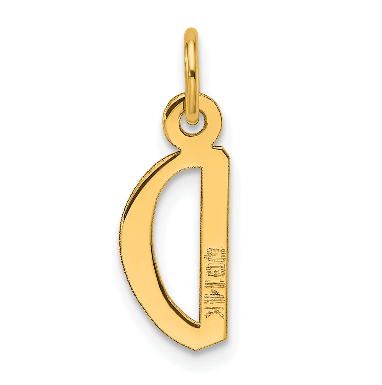 14K Yellow Gold  Slanted Block Letter D Initial Charm