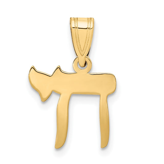 14k Yellow Gold ChaiEngravable Charm Pendant Jewelry Gifts (Length 0.7" Width 0.47")